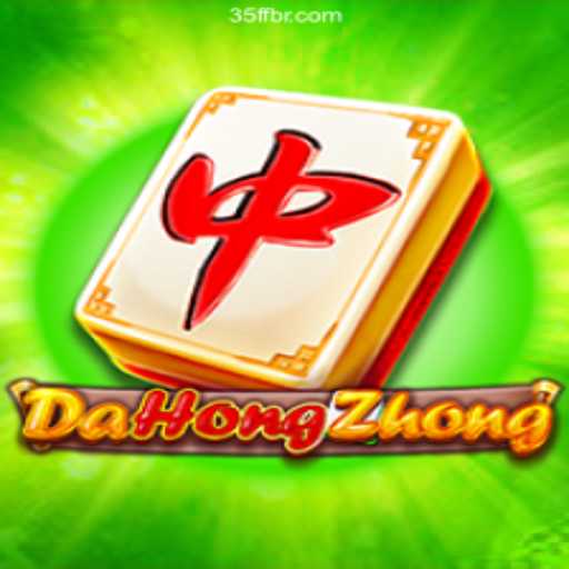 Exploring DaHongZhong: A Comprehensive Guide to the Game and its Intricacies